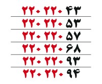 آگهی رایگان