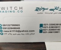 آگهی رایگان