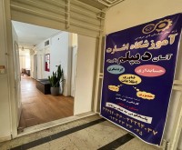 آگهی رایگان