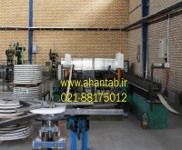 آگهی رایگان