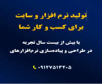 آگهی رایگان