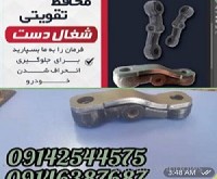 آگهی رایگان