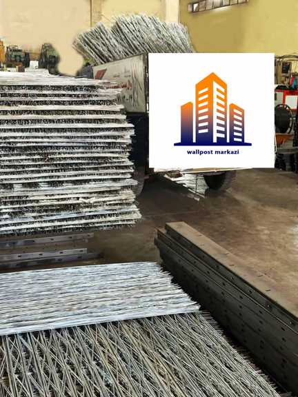 تولیدکننده وال پست، میلگرد بستر