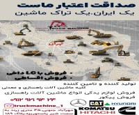 آگهی رایگان