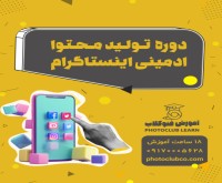 آگهی رایگان