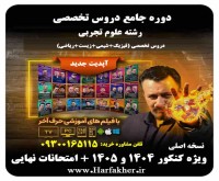 آگهی رایگان