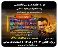 آگهی رایگان