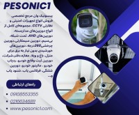 آگهی رایگان