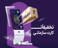 آگهی رایگان