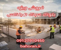 آگهی رایگان