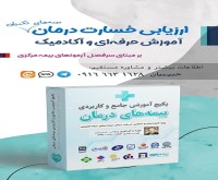 آگهی رایگان