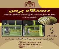 آگهی رایگان