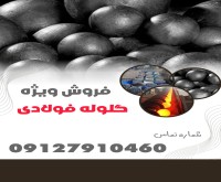 آگهی رایگان