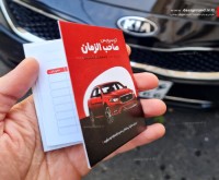 آگهی رایگان