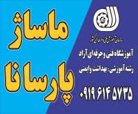 آگهی رایگان