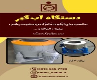 آگهی رایگان