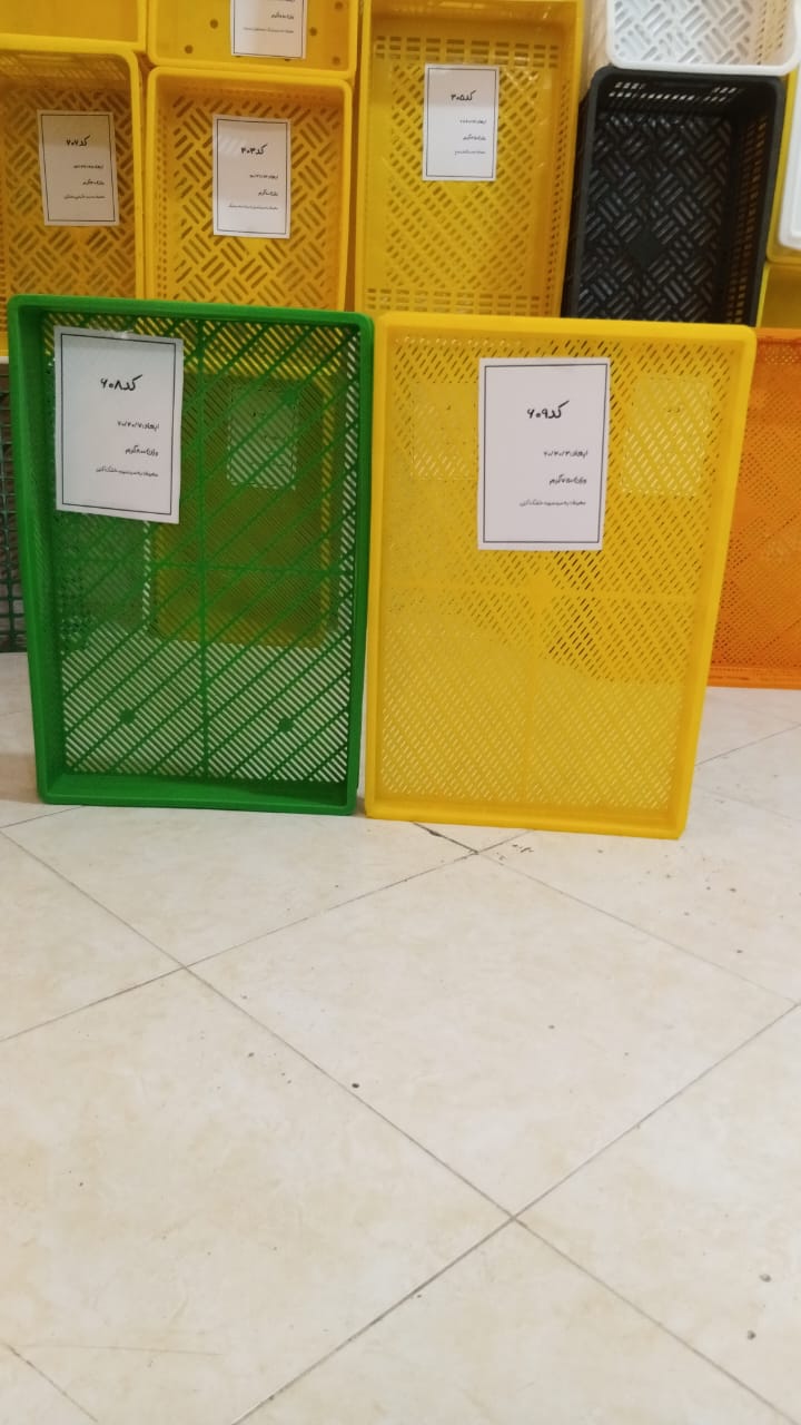 سبد ماکارانی سبد ذغال سبد میوه خشکن