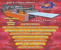 آگهی رایگان