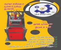 آگهی رایگان