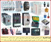 آگهی رایگان