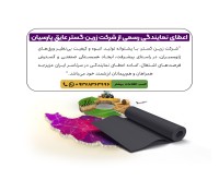 آگهی رایگان