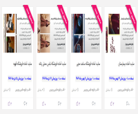 آگهی رایگان