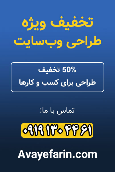 طراحی سایت متصل به ذره بین، ترب و اسنپ