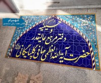 آگهی رایگان