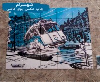آگهی رایگان
