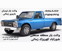 آگهی رایگان