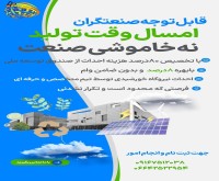 آگهی رایگان
