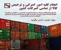 آگهی رایگان
