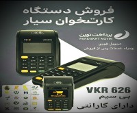 آگهی رایگان