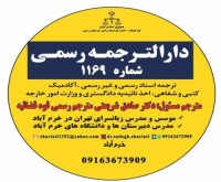 آگهی رایگان