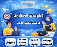 آگهی رایگان