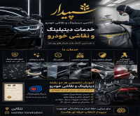 آگهی رایگان