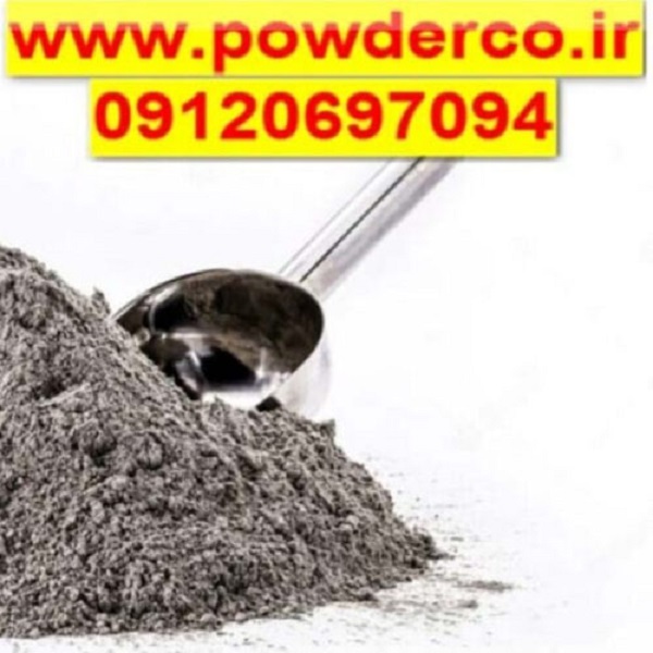پودر آلومینیوم خمیر آلومینیوم