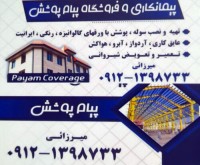 آگهی رایگان