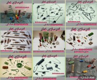 آگهی رایگان