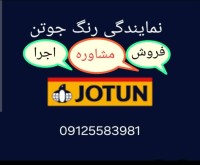 آگهی رایگان