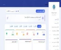 آگهی رایگان
