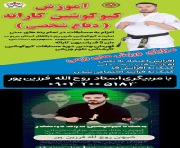 آگهی رایگان