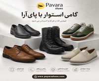 آگهی رایگان