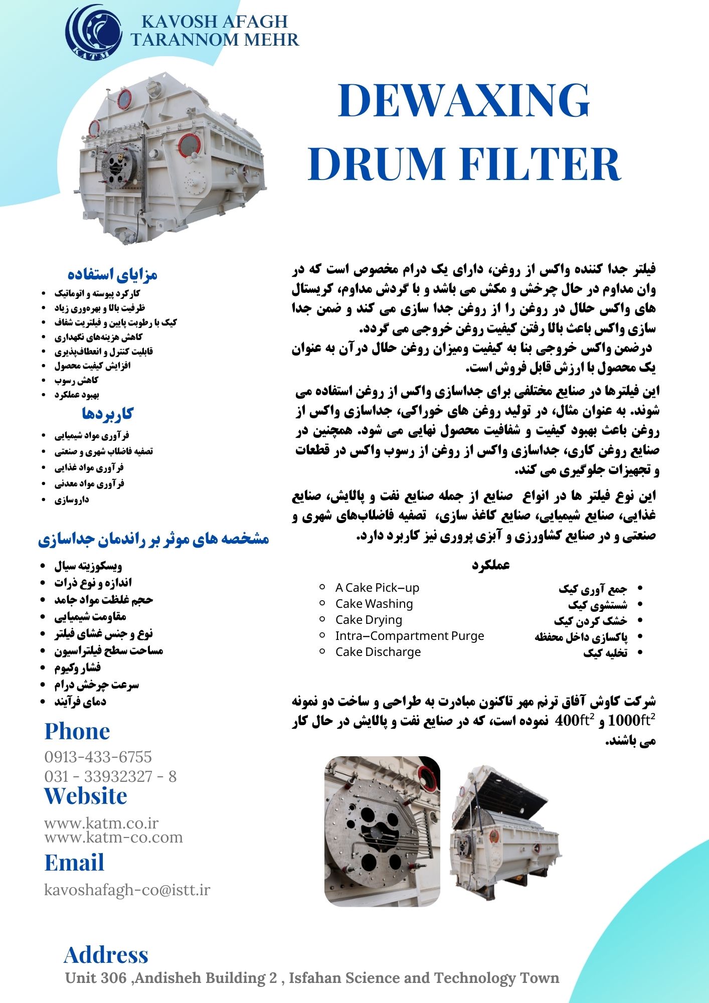 DEWAXING DRUM FILTER