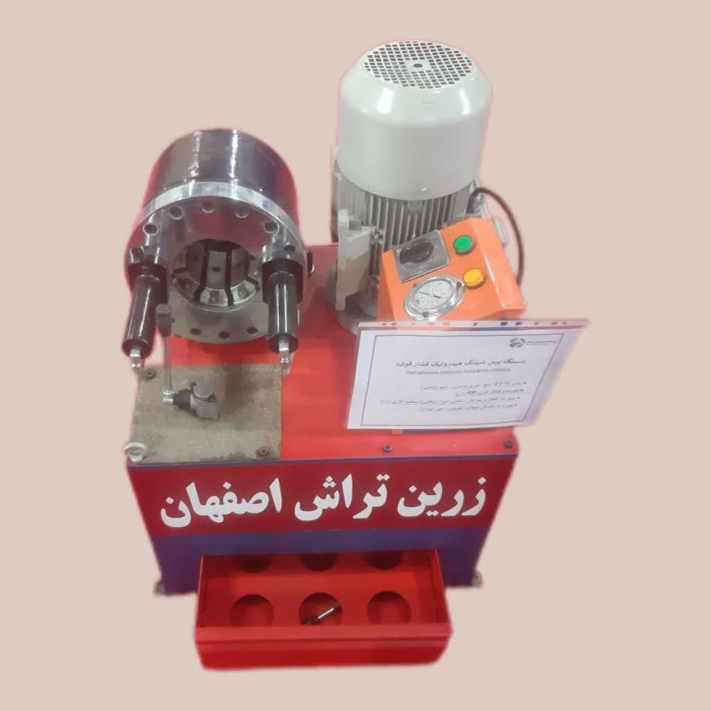 دستگاه پرس شیلنگ 2 اینچ رومیزی