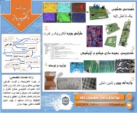 آگهی رایگان
