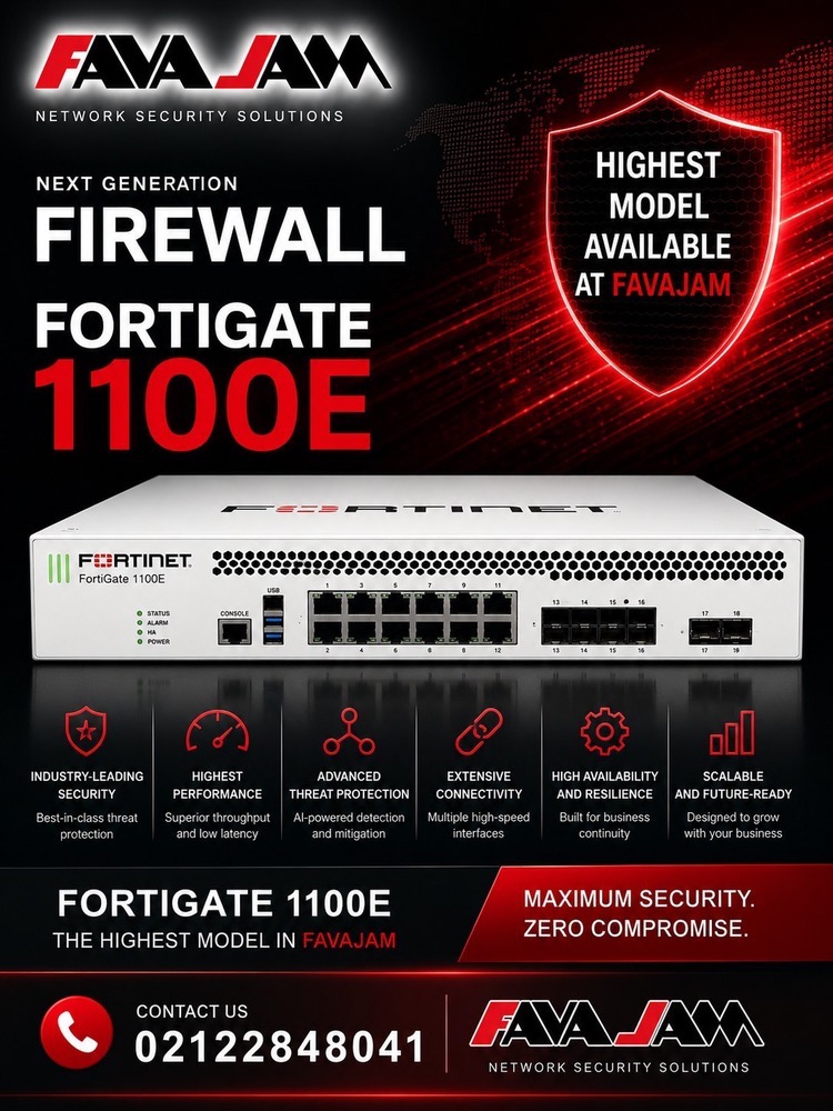 فایروال FortiGate 1100E