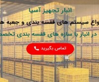 آگهی رایگان