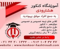 آگهی رایگان