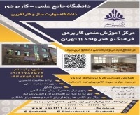 آگهی رایگان